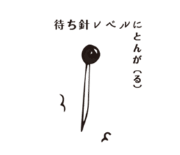 passion level sticker #14841254