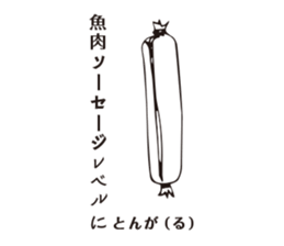 passion level sticker #14841256