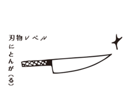 passion level sticker #14841257