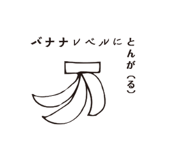 passion level sticker #14841258