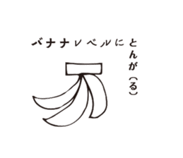 passion level sticker #14841258