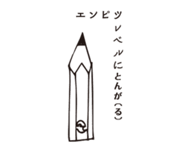 passion level sticker #14841259