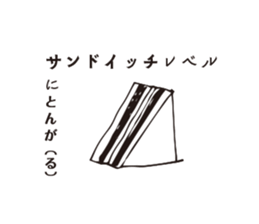 passion level sticker #14841260