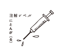 passion level sticker #14841261