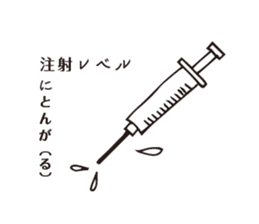 passion level sticker #14841261