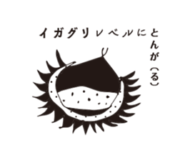 passion level sticker #14841262