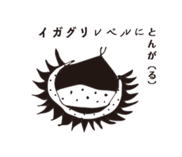 passion level sticker #14841262