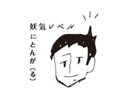 passion level sticker #14841263