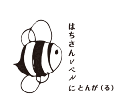 passion level sticker #14841265