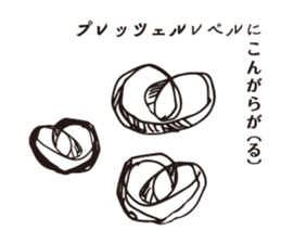 passion level sticker #14841267