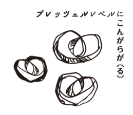 passion level sticker #14841267