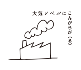 passion level sticker #14841269