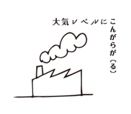 passion level sticker #14841269