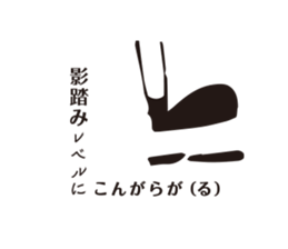 passion level sticker #14841270