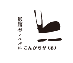 passion level sticker #14841270