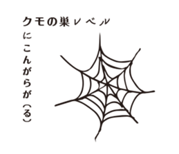 passion level sticker #14841271