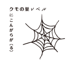 passion level sticker #14841271