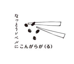 passion level sticker #14841272