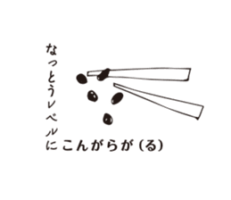 passion level sticker #14841272