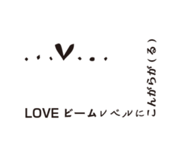 passion level sticker #14841274