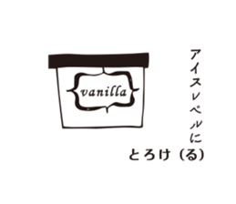 passion level sticker #14841275