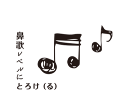 passion level sticker #14841276