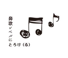 passion level sticker #14841276