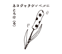 passion level sticker #14841277