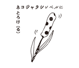 passion level sticker #14841277