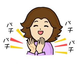 Mother's feelings 3 sticker #14841280