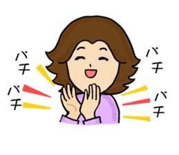 Mother's feelings 3 sticker #14841280