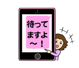 Mother's feelings 3 sticker #14841297