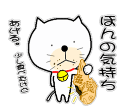 yurutama2 sticker #14841393