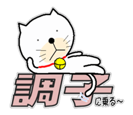 yurutama2 sticker #14841398