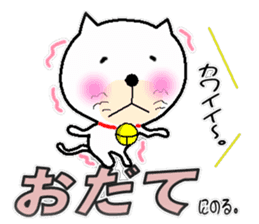 yurutama2 sticker #14841400