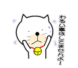 yurutama2 sticker #14841411