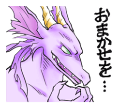 Studio Miadiega:Gorgeous Servant Sticker sticker #14841437