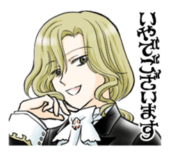 Studio Miadiega:Gorgeous Servant Sticker sticker #14841438