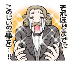 Studio Miadiega:Gorgeous Servant Sticker sticker #14841440