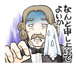 Studio Miadiega:Gorgeous Servant Sticker sticker #14841442