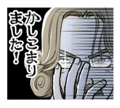 Studio Miadiega:Gorgeous Servant Sticker sticker #14841443