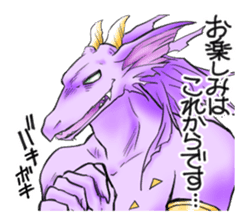 Studio Miadiega:Gorgeous Servant Sticker sticker #14841445