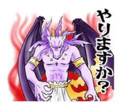 Studio Miadiega:Gorgeous Servant Sticker sticker #14841449