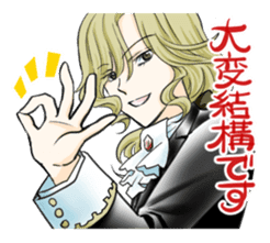 Studio Miadiega:Gorgeous Servant Sticker sticker #14841450