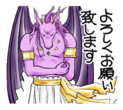 Studio Miadiega:Gorgeous Servant Sticker sticker #14841452