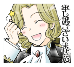 Studio Miadiega:Gorgeous Servant Sticker sticker #14841453