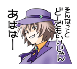 Studio Miadiega:Gorgeous Servant Sticker sticker #14841455