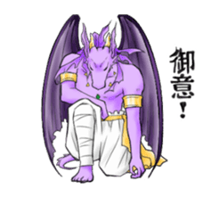 Studio Miadiega:Gorgeous Servant Sticker sticker #14841459