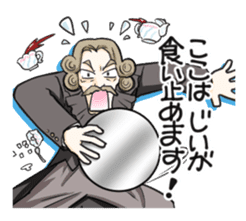 Studio Miadiega:Gorgeous Servant Sticker sticker #14841461