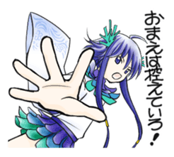 Studio Miadiega:Gorgeous Servant Sticker sticker #14841467